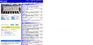 投資顧問 グレイルNETは悪質詐欺投資顧問サイト？推奨株情報を口コミ評判で徹底検証！