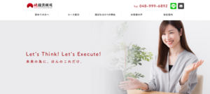 株情報サイト【暁投資顧問】を口コミ評判から検証中！投資実績やサービスの実態は？