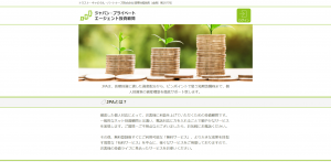 ジャパンプライベートエージェント投資顧問は悪質詐欺投資顧問サイト?推奨株情報を口コミ評判で徹底検証!