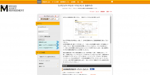 ミョウジョウ・アセット・マネジメントは悪質詐欺投資情報サイト？配信株情報を口コミ評判で徹底検証！