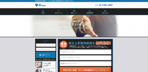 投資顧問 株ONEは悪質詐欺投資顧問サイト?推奨株情報を口コミ評判で徹底検証!