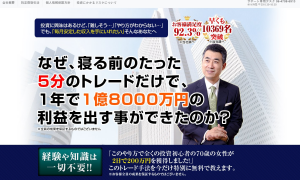 OMAスクールの最新口コミと評価