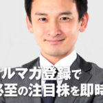 ベスト投資顧問のクチコミ評判 ランキング.jp