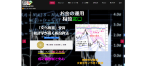 東京総合研究所を最新の口コミ評判から徹底検証