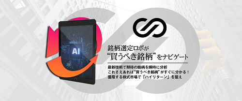 循環物色アナライザーの口コミ評判まとめ
