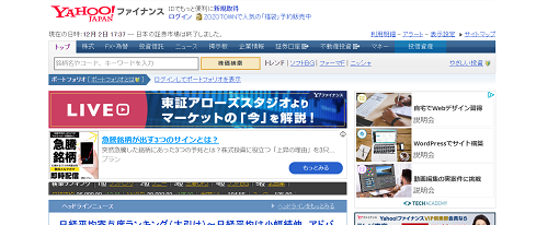 Yahoo！ファイナンスの口コミ評判 ランキング.jp